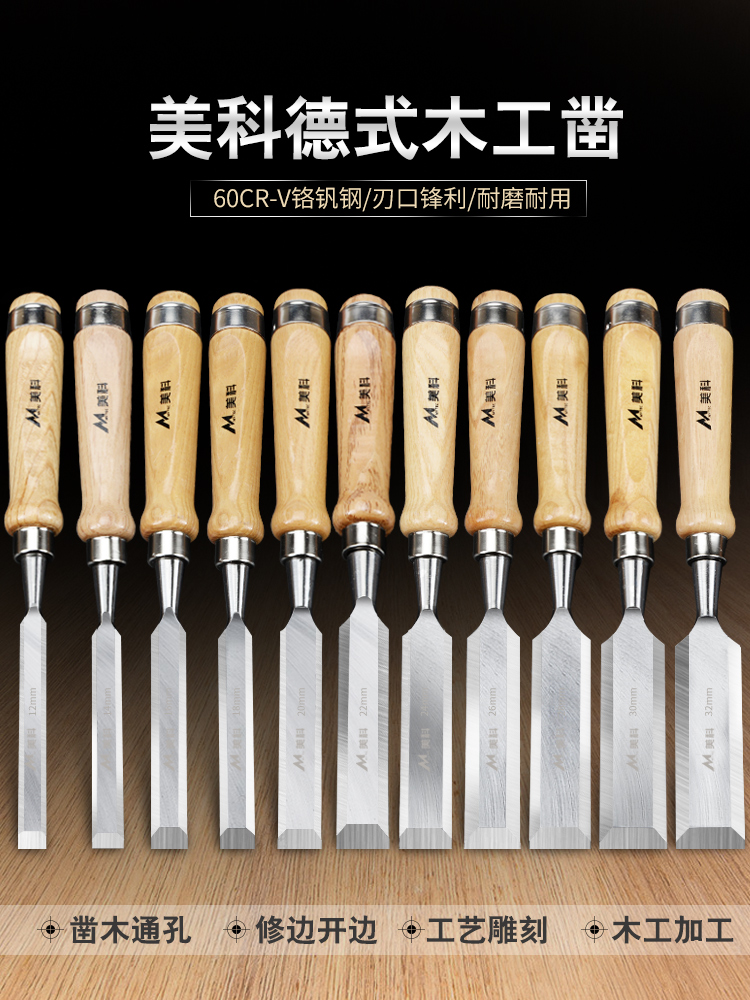 Woodworking chisel Woodworking chisel special steel Pure steel Wood handle steel chisel woodworking tools Large full chisel carpenter flat chisel flat shovel