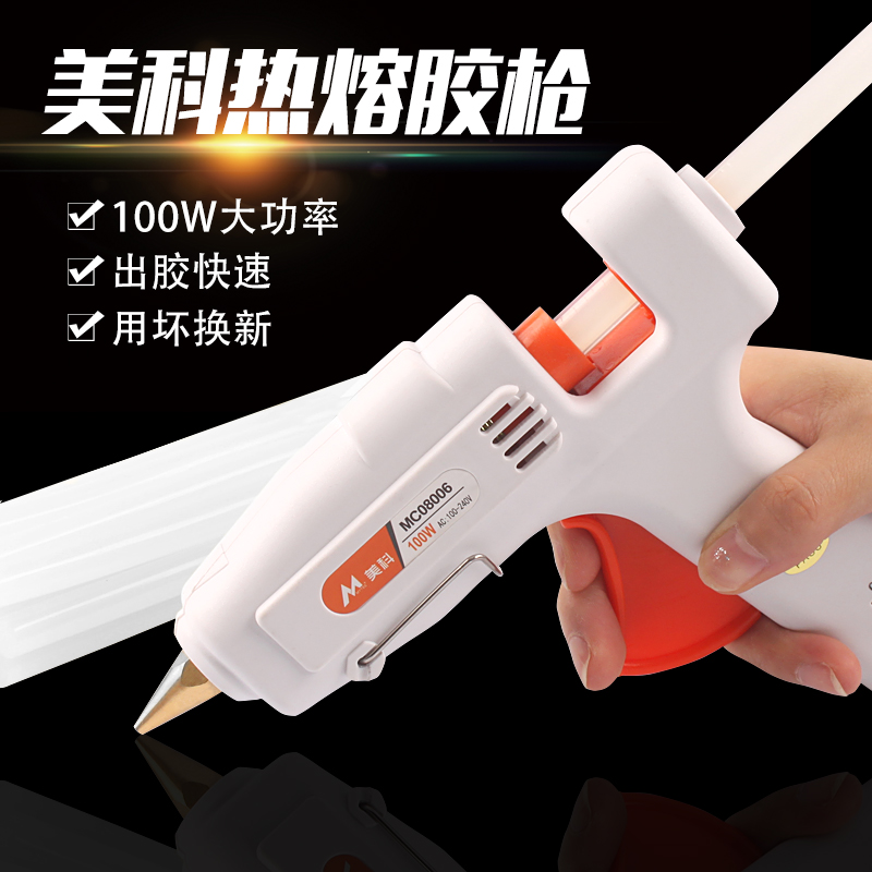 Glue gun handmade hot melt glue grab glue stick parent-child family couple electrosol diy universal hot melt plastic gun