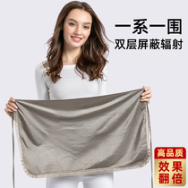 Radiation protection clothing maternity clothing autumn and winter inner wear bellyband belly apron office worker computer office apron invisible cloth