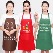 Manufacturer customized advertising apron with printed logo customized promotional gift apron wholesale pvc Oxford waterproof apron