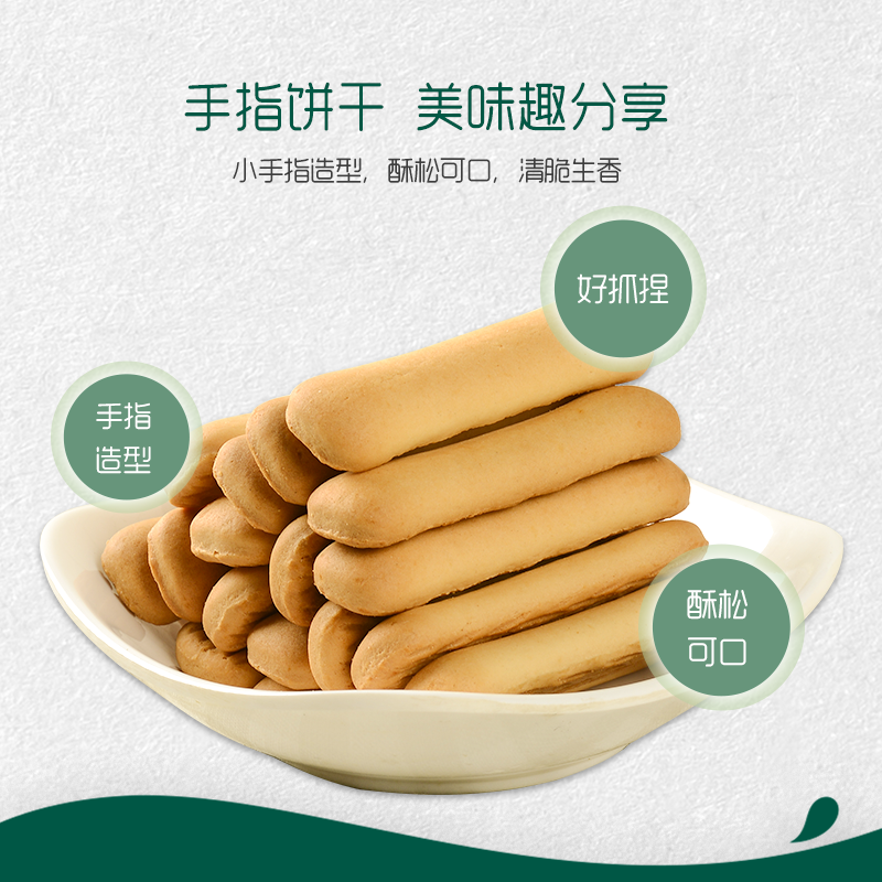 English High Calcium Biscuits 4 Boxes Multilatte Nutrition Cookies Finger Biscuit Grinders Grinders Children Snacks