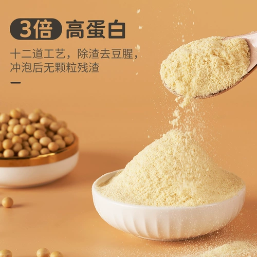Guqi Pure Soy Milk Dry 225 г * 3 коробки, негенетически модифицированные соевые бобы и черное соевое сухое молоко, питательный завтрак с высоким содержанием белка для беременных женщин