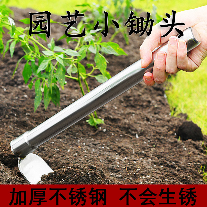 Small hoe household cauliflower all-steel small weeding tool digging soil hoeing artifact digging bamboo shoots multifunctional outdoor vacating