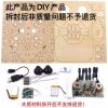 Wooden Assembly DIY Drone Children's Quadcopter Handmade Model School Remote Control Airplane Toy Model Aircraft