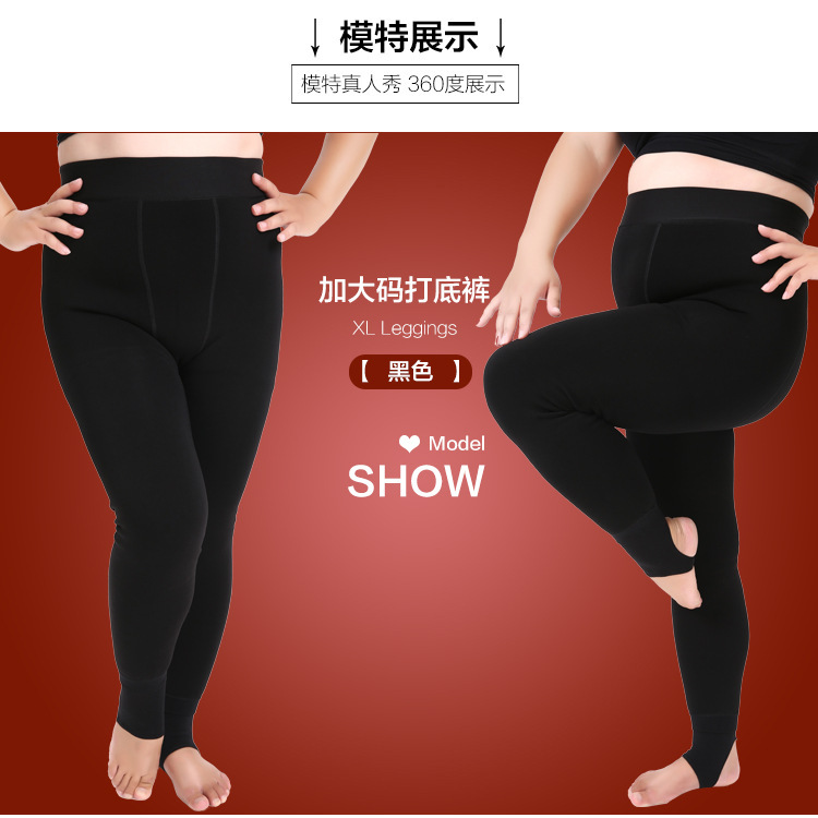 Mô hình mùa đông thực sự chất béo trans MM cộng với phân bón XL thịt giả cao eo mỏng và nhung dày một chiếc xà cạp dài quần áo nữ