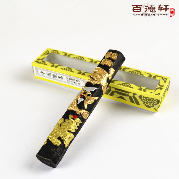 Bathyxuan Ink Article Calligraphy Country Painting Ink Art House Four Treasures Fine Smoke Ink Calligraphy Article