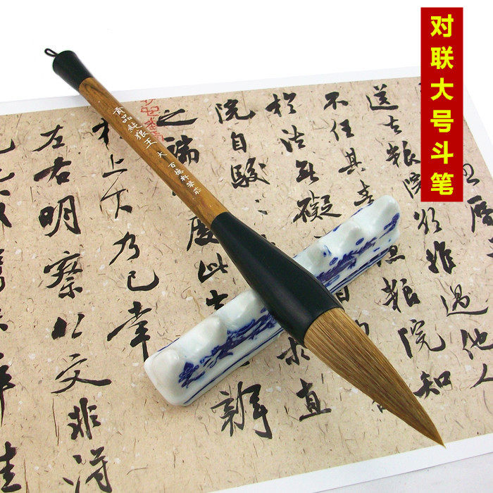 (Pen-Making House) Hundred Dexuan Tribute Pure Wolf King Wolf's Mighty Wolf couplets Pen Brush Pen for the Great Word