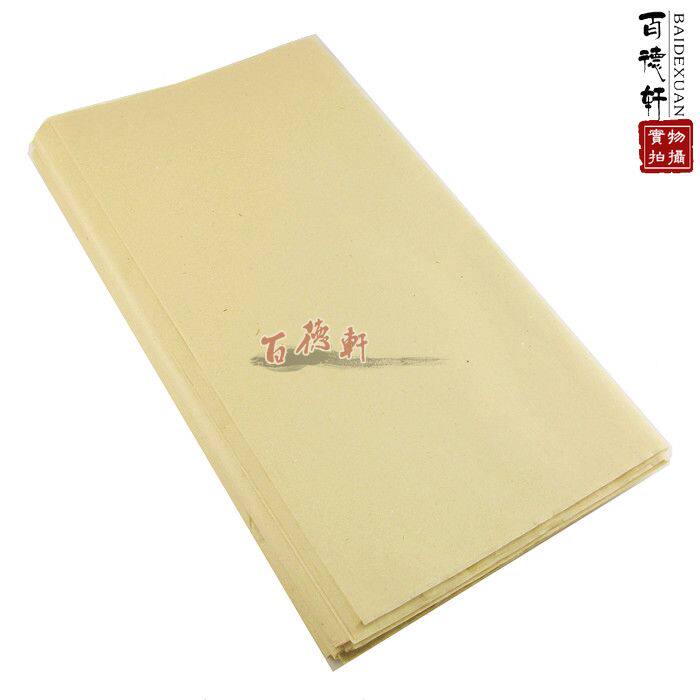 No-ge-size wool-edge paper Brush Calligraphy Exercise Blank Hair Side Paper room Four Treasure Xuan Paper ten Knife