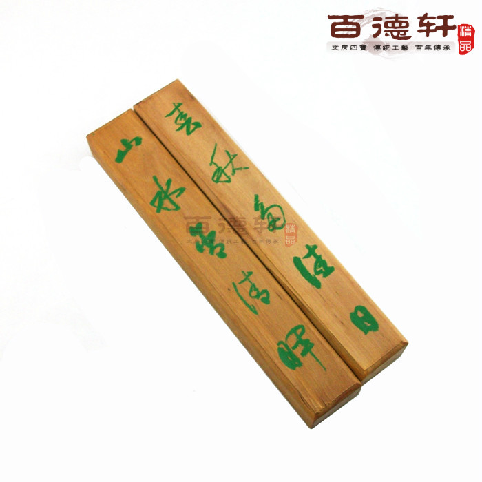 Middle No. Wood Town Paper Weight Foot Wenfang Four Treasure Calligraphy And Calligraphy Wooden Town Ruler strip 10 Pay