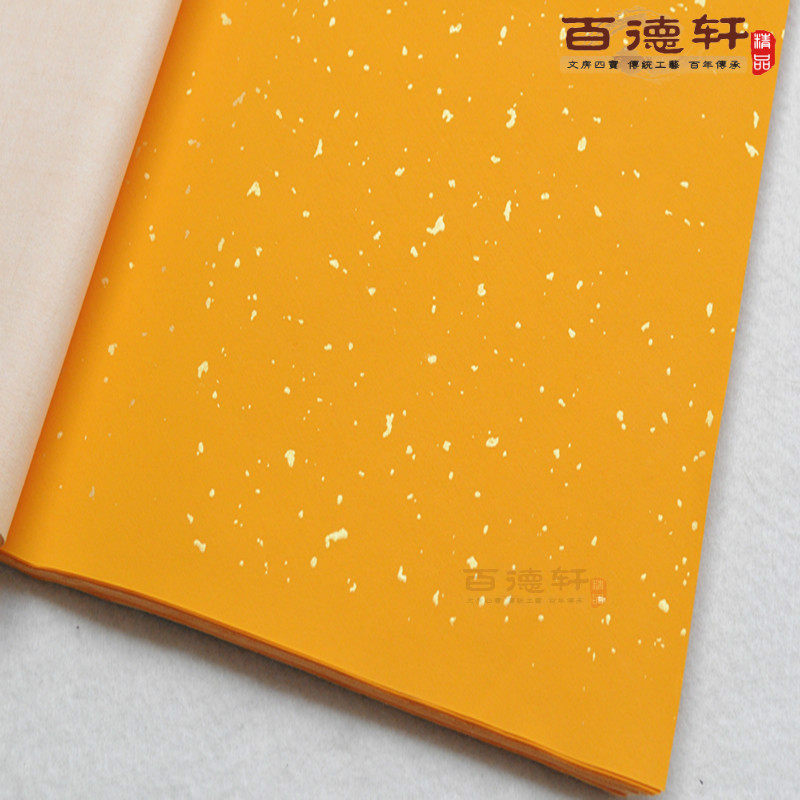 Hundred Dexuan Anhui Six Feet screen handmade yellow sprinkle gold Xuan paper sheng calligraphy and calligraphy and calligraphy to create special Xuan paper