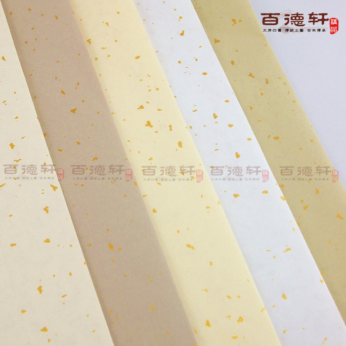 Anhui Four Feet Five Colors Sprinkle Gold Spread Gold Xuan Paper Imitation Ancient Color Birth Paper Calligraphy Creation Paper Yellow Sprinkle Gold Paper