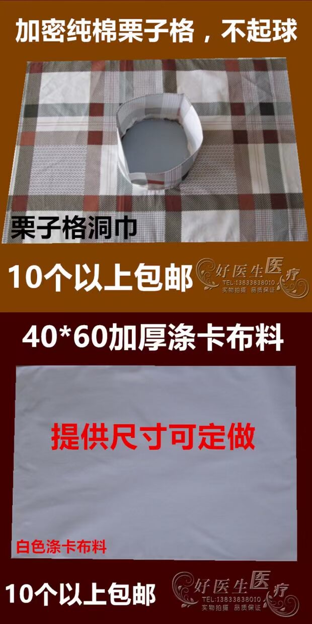 Beauty SPA đặc biệt massage bedspread khăn lỗ nằm gối nằm trên khăn với lỗ đục khăn vuông đầy đủ 10 vận chuyển - Trang bị tấm ga phủ giường spa