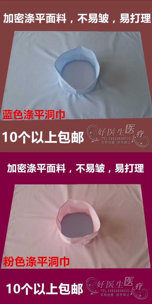 Bông Beauty giường lỗ bảng massage khăn SPA dành riêng nằm khăn nằm gối bao gồm gối khăn 10 tặng 1 miễn phí vận chuyển - Khăn gối khăn bông gối