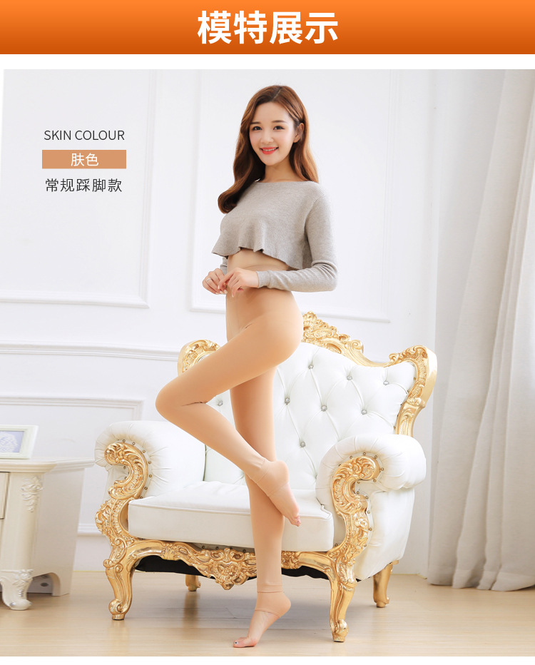Mùa thu đông siêu mềm mại bước chân quần màu da chân tạo dáng quần ấm cộng với nhung dày cạp cao quần legging thịt quần thun dài nữ