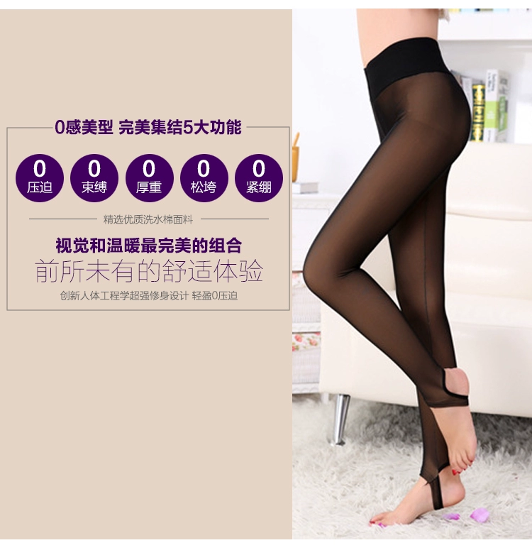 Thêm phân bón XL mùa xuân và mùa thu mỏng chất béo MM eo cao lưới giả quần legging quần lọt khe quần đen