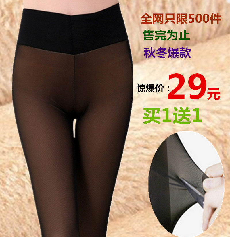 Autumn and winter plus velvet thickened fake meat underwear high waist large size thin section anti-hook silk belly mesh to keep warm