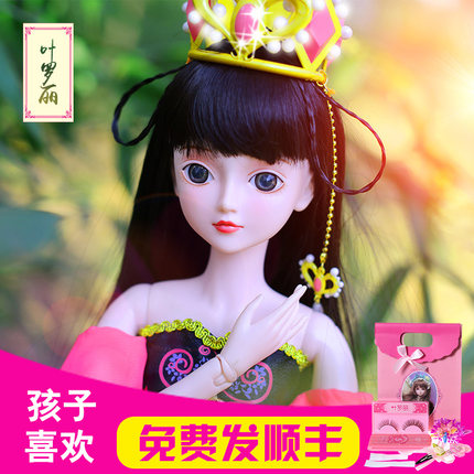 冰公主娃娃叶罗丽正品罗丽仙子夜萝莉全套孔雀