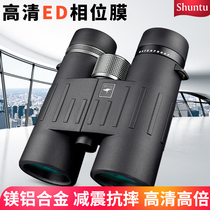 Shengtu Shuntu Magnesium alloy 10x42ED binoculars 8x high-definition childrens adult night vision mobile phone photo