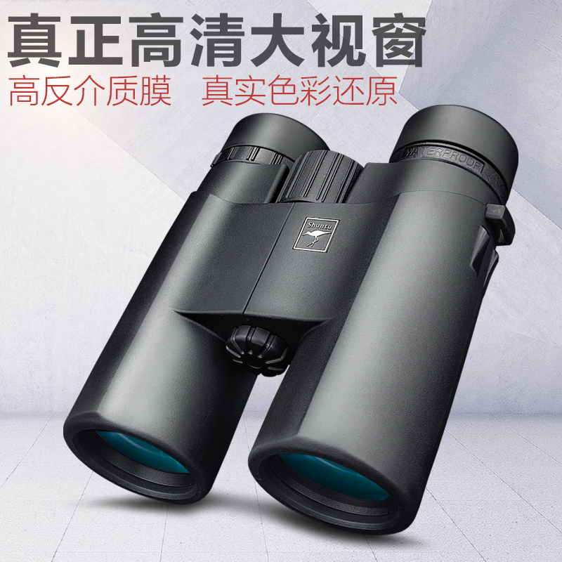 Shuntu Shengjiadian 8x phase film 1042 binoculars High-definition luminous bird watching Special forces sniper