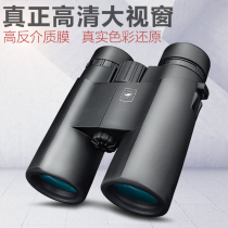  Shuntu Shengjiadian 8x phase film 1042 binoculars High-definition luminous bird watching Special forces sniper