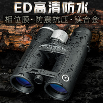  Shengtu Shuntu binocular 8x42ED telescope 10 times high-definition long professional-grade equipment for hornet stargazing and moongazing