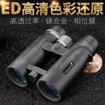  Shengtu 8X42 10X42 ED double-barrel high-definition night vision professional waterproof outdoor travel bee hunting 10000 meters