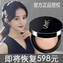 Little Red Book is a popular set makeup powder, concealer, honey powder, oil control, long-lasting, makeup free, and powder free official flagship store genuine