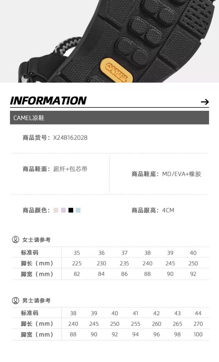 Сандалии 骆驼运动鞋女款凉鞋2025夏季新款女鞋沙滩鞋女防滑软底魔术贴鞋子 Camel