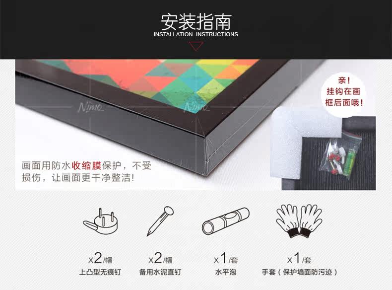 Poster mural géant - Ref 2458787 Image 36