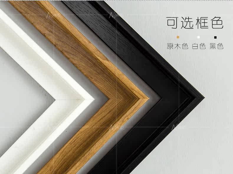 Poster mural géant - Ref 2458787 Image 28