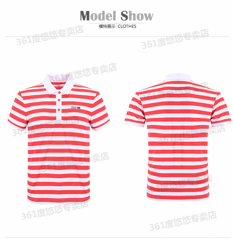 Polo sport homme - Ref 556996 Image 11