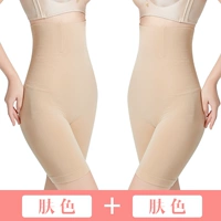 2 упаковка [цвет кожи+цвет кожи]