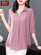 Women's mid-sleeve chiffon shirt 2025 new fashion women's summer short-sleeved three-quarter sleeve tops fashionable shirt
