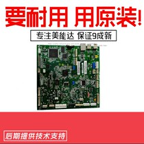 Original fitted beauty can up 195215235 195215235 7719 7723266 Zhen 199239 Main board printing plate