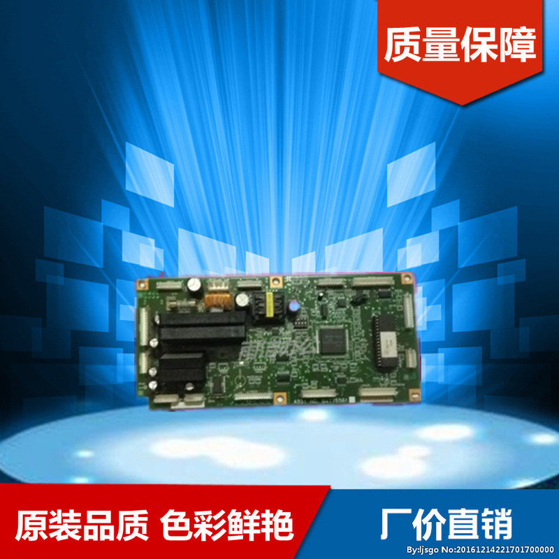 Ricoh 1075 2075 7500 8000 Feeder Motherboard Feeder Motherboard High Cover