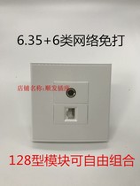 86 type 6 35 Six Network Panel 6 5 microphone speaker class 6 computer cat6 network cable socket wall plug white panel