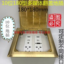 10-bit multimedia ground socket 180mm flip open double HDMI audio VGA power supply 2 computer