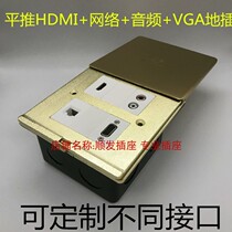 hdmi network vga dual audio flat push to plug HDMI high-definition network port computer two lotus VGA multimedia ground plug