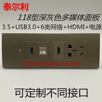 Dark gray 118 type six-position panel 3 5 headphones HDMI HD USB Category 6 Gigabit network port 5-hole power socket