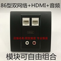 Black dual network hdmi audio panel 86 type dual computer super 5 HDMI high definition two lotus socket wall plug