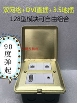 DVI ground plug dvi Dual network super class 5 3 5 audio ground socket straight plug type 5 headphone floor socket all copper