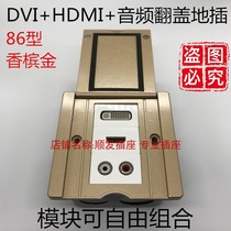 Type 86 dvi HD audio ground plug-in flip cover open type DVI in-line HDMI two Lotus free welding ground gold