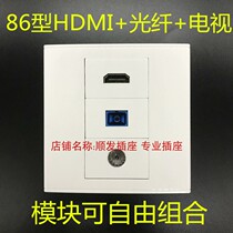 Type 86 fiber optic TV HDMI panel tv closed-circuit hdmi high-definition 2 1 fiber sc TV wall socket panel