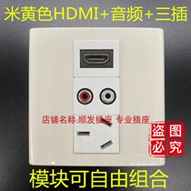Type 86 off-white HDMI audio three-plug panel marine HDMI dual lotus power supply 3-position 120-type module panel