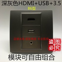 Dark gray HDMI high-definition USB direct plug 3 5 panel type 86 space gray HDMI docking usb2 0 headphone socket