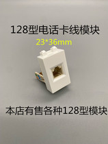128 type telephone module RJ11 telephone ground plug module functional part 36*23mm single telephone socket panel universal