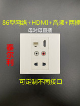 Type 86 hdmi network audio two-plug power panel concealed HDMI high-definition two lotus network ports 2 socket wall plug