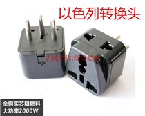Israeli conversion head Israel Triround 10%-2 conversion socket conversion plug power converter WDI-11