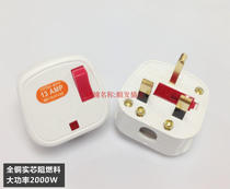 Yongjian 13A Inform plug with switch with fuse Ingauge Ying Hong Kong square foot wiring plug 6313