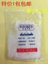 3*100 nylon cable tie 3 100mm cable tie 10cm 10cm cable tie tie tie tie